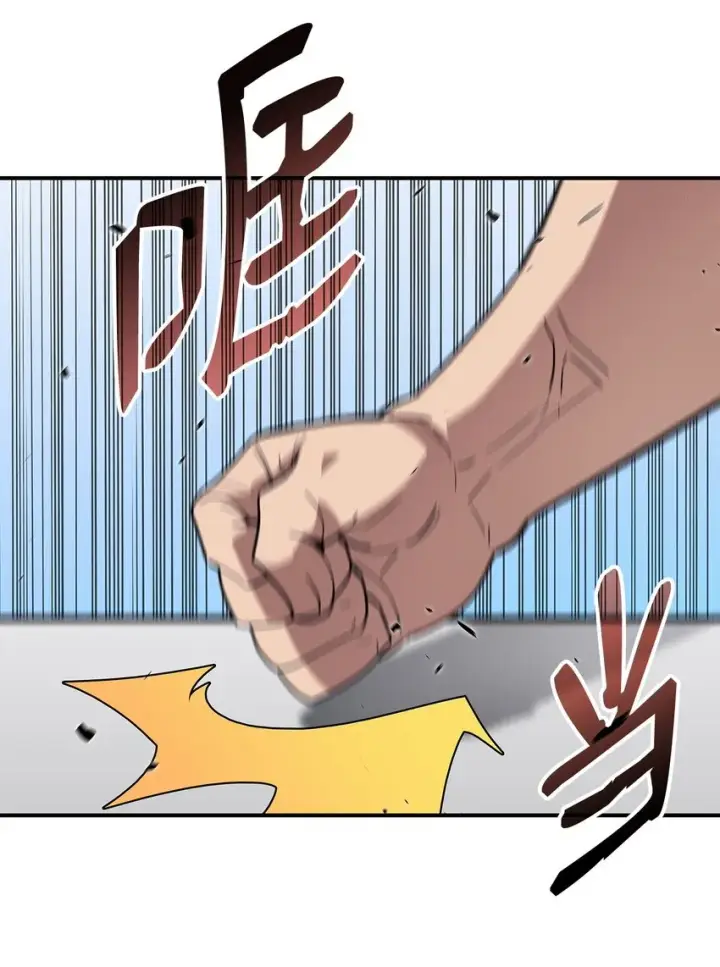 漫画《全裸菜鸟在异世界被摩擦》79 8分钟第55张图