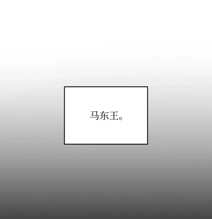 漫画《全裸菜鸟在异世界被摩擦》79 8分钟第60张图