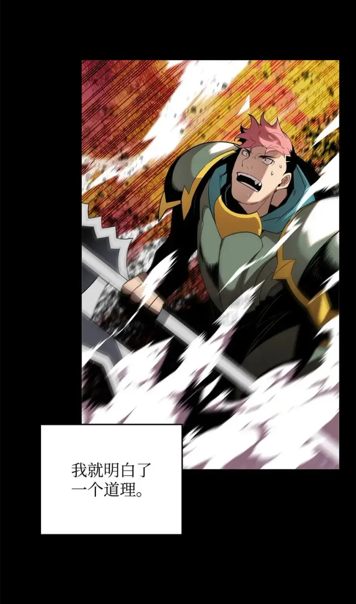 漫画《全裸菜鸟在异世界被摩擦》79 8分钟第62张图