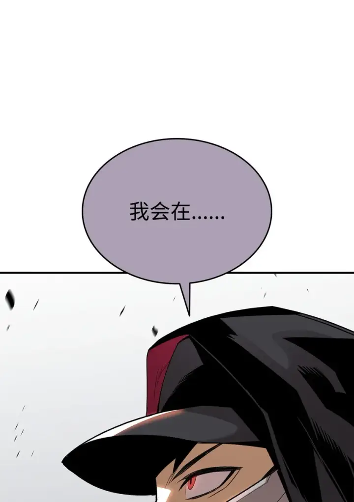 漫画《全裸菜鸟在异世界被摩擦》79 8分钟第70张图