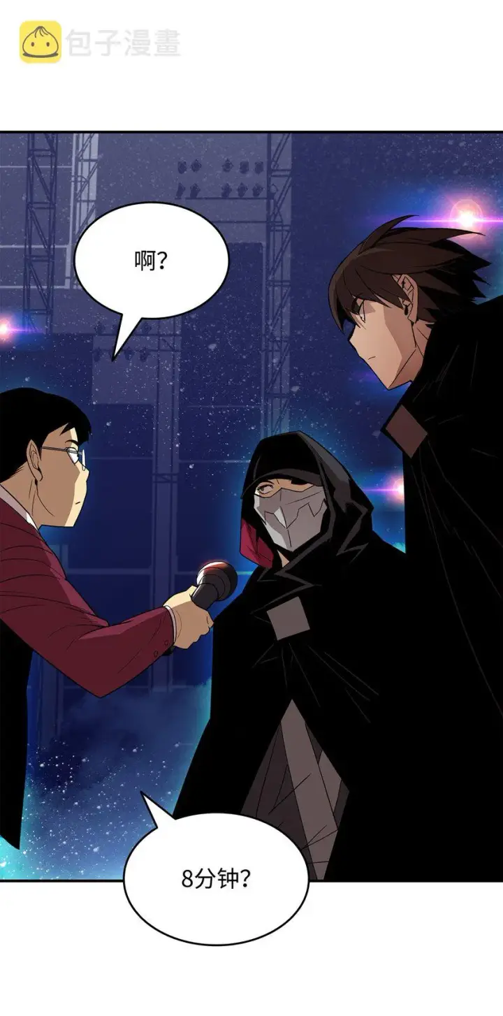 漫画《全裸菜鸟在异世界被摩擦》79 8分钟第72张图