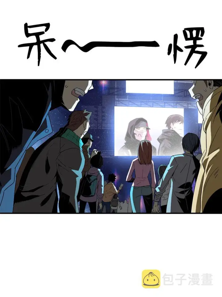 漫画《全裸菜鸟在异世界被摩擦》79 8分钟第76张图