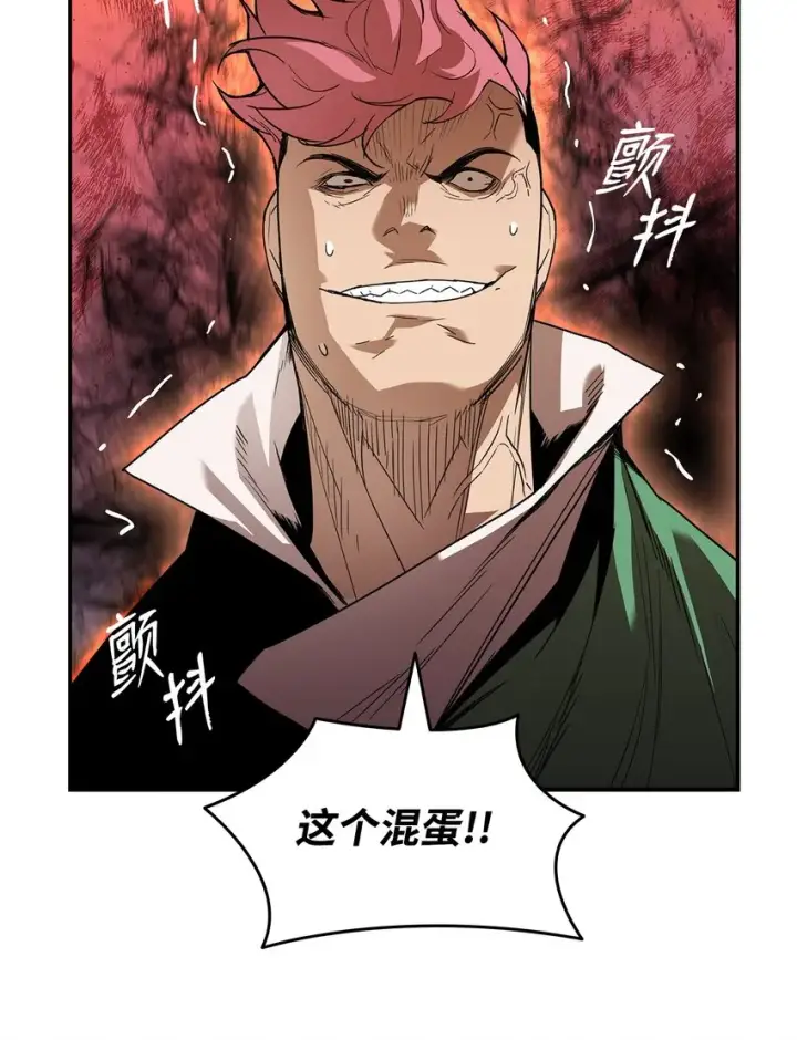 漫画《全裸菜鸟在异世界被摩擦》79 8分钟第81张图