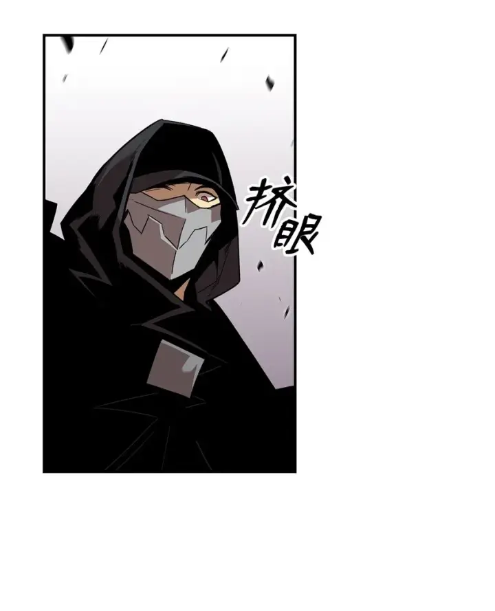 漫画《全裸菜鸟在异世界被摩擦》79 8分钟第83张图
