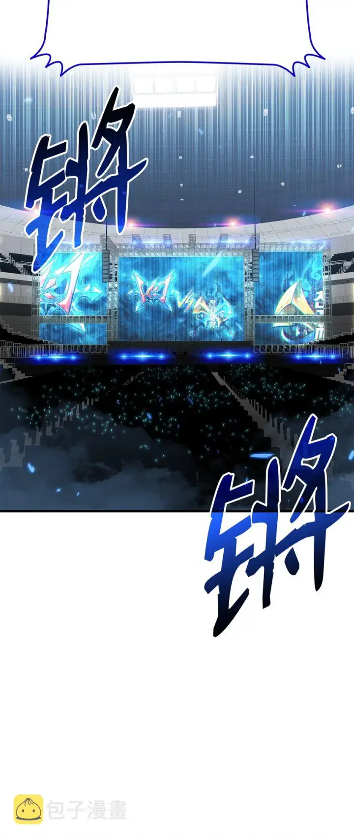 漫画《全裸菜鸟在异世界被摩擦》79 8分钟第87张图