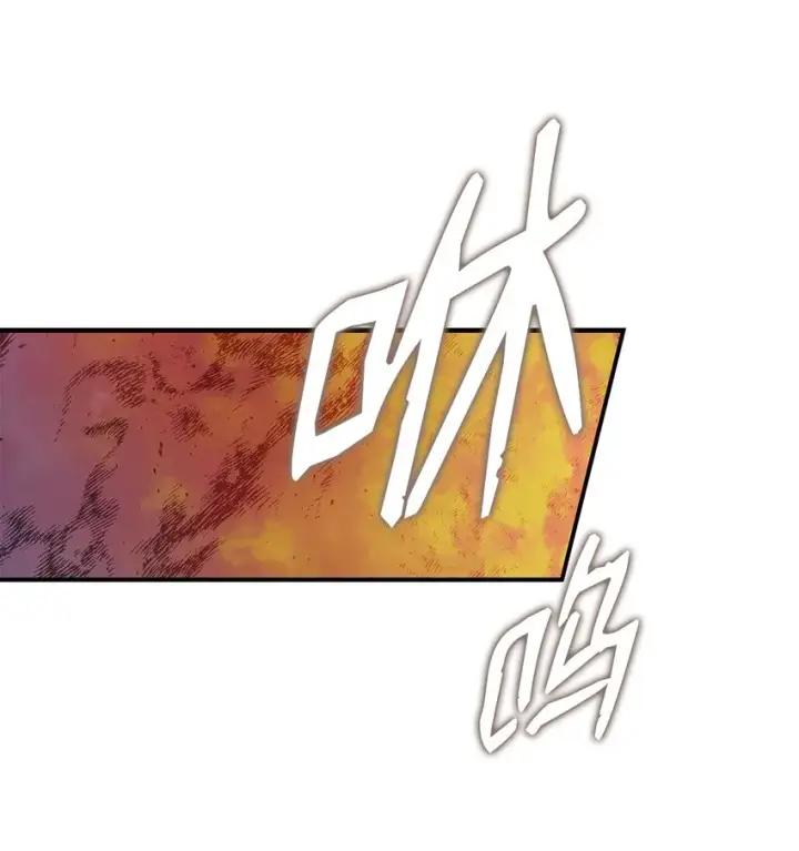 漫画《全裸菜鸟在异世界被摩擦》80 暗流涌动第65张图