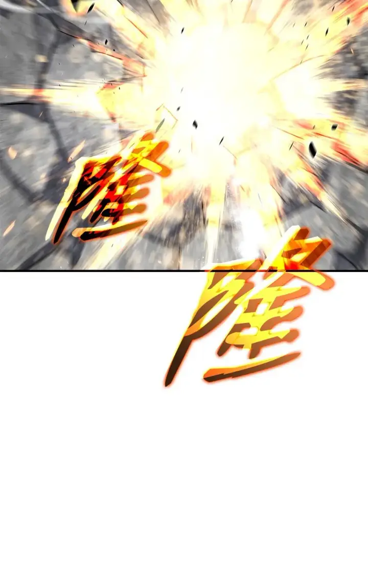 漫画《全裸菜鸟在异世界被摩擦》81 生变第13张图