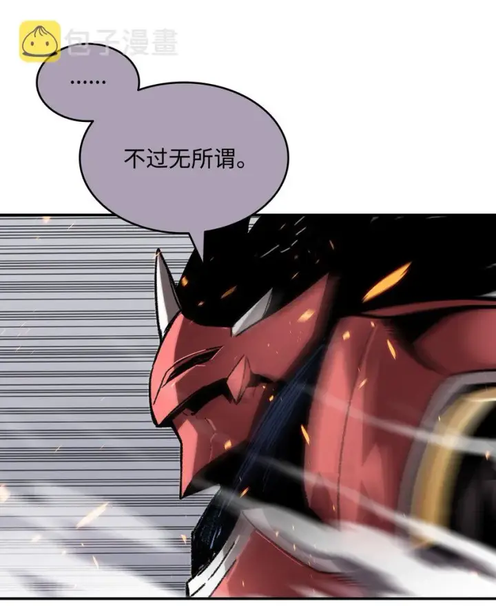 漫画《全裸菜鸟在异世界被摩擦》81 生变第19张图