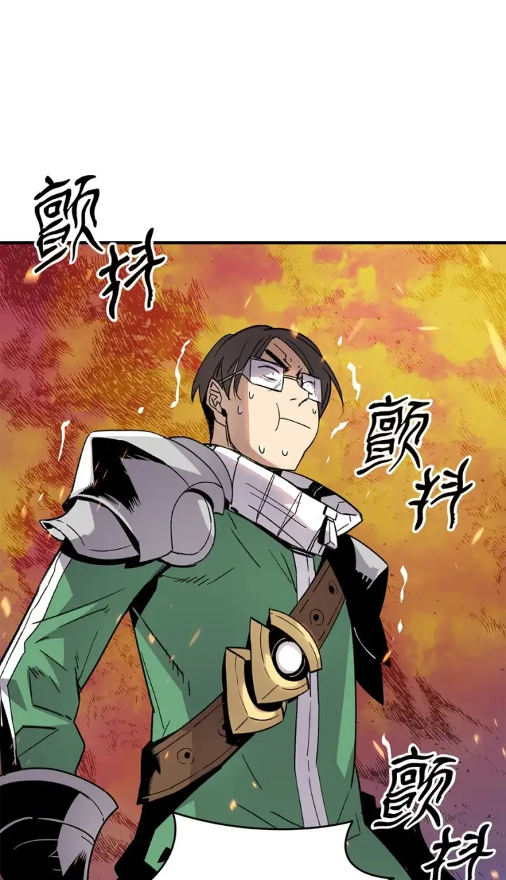 漫画《全裸菜鸟在异世界被摩擦》81 生变第21张图