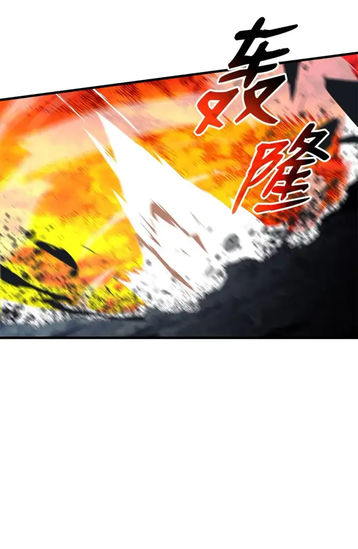 漫画《全裸菜鸟在异世界被摩擦》81 生变第27张图