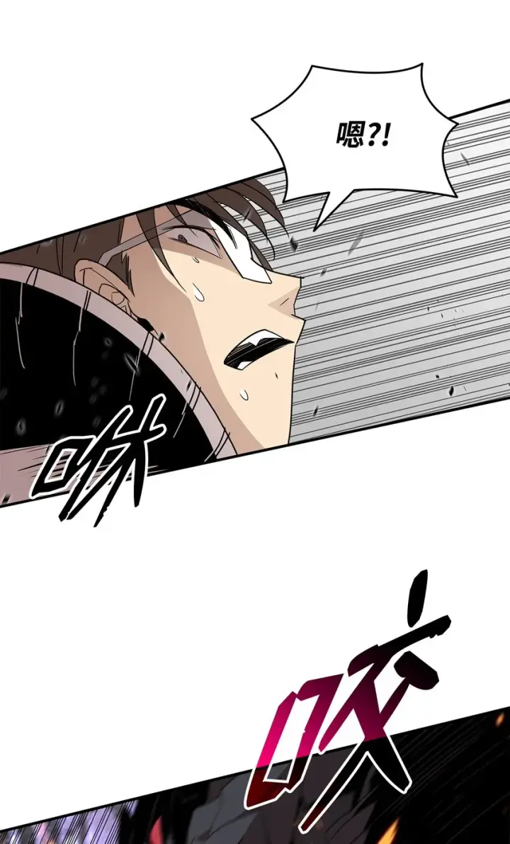 漫画《全裸菜鸟在异世界被摩擦》81 生变第29张图