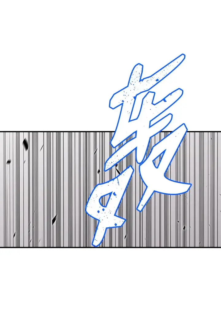 漫画《全裸菜鸟在异世界被摩擦》81 生变第34张图