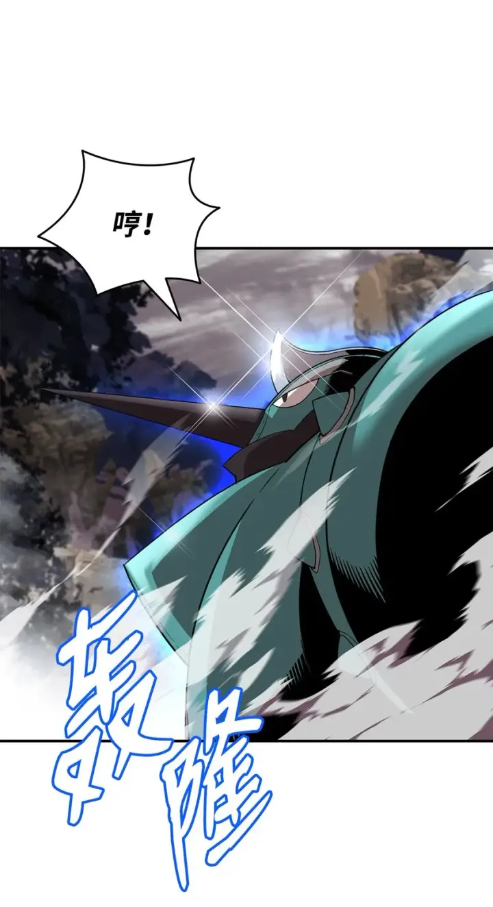 漫画《全裸菜鸟在异世界被摩擦》81 生变第35张图