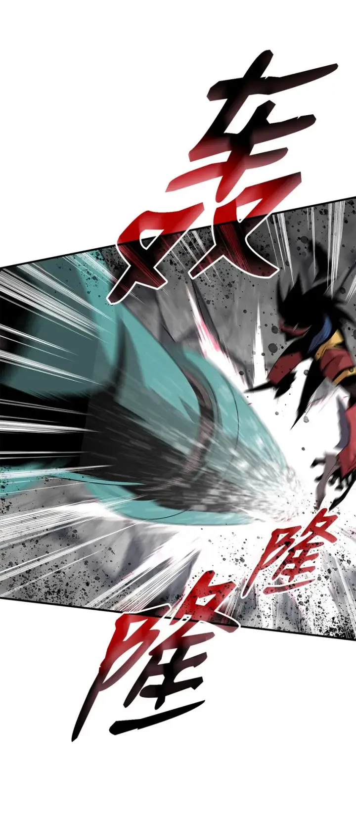 漫画《全裸菜鸟在异世界被摩擦》81 生变第40张图