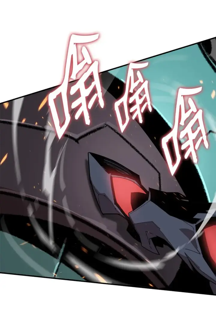 漫画《全裸菜鸟在异世界被摩擦》81 生变第43张图