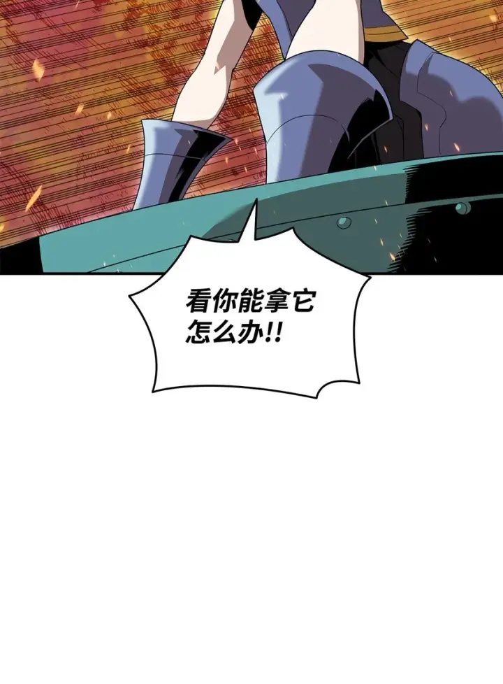 漫画《全裸菜鸟在异世界被摩擦》81 生变第45张图