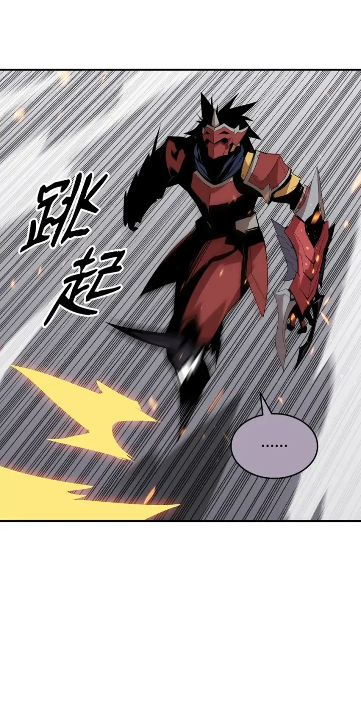 漫画《全裸菜鸟在异世界被摩擦》81 生变第51张图