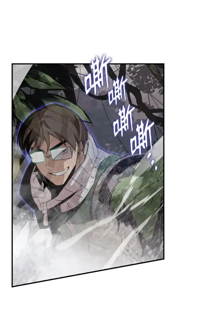 漫画《全裸菜鸟在异世界被摩擦》81 生变第6张图