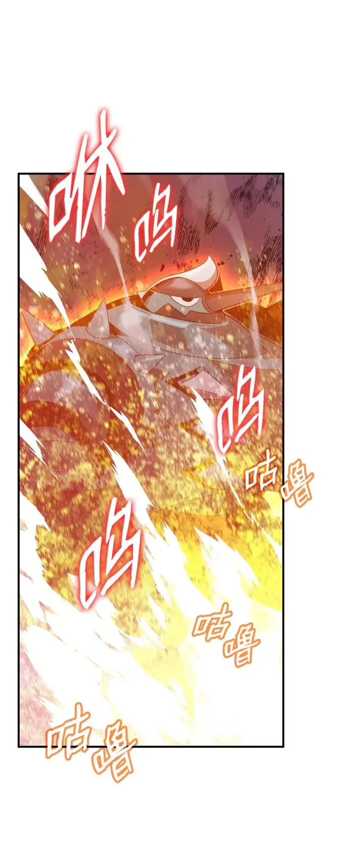 漫画《全裸菜鸟在异世界被摩擦》81 生变第64张图