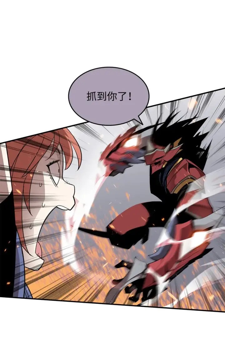 漫画《全裸菜鸟在异世界被摩擦》81 生变第69张图