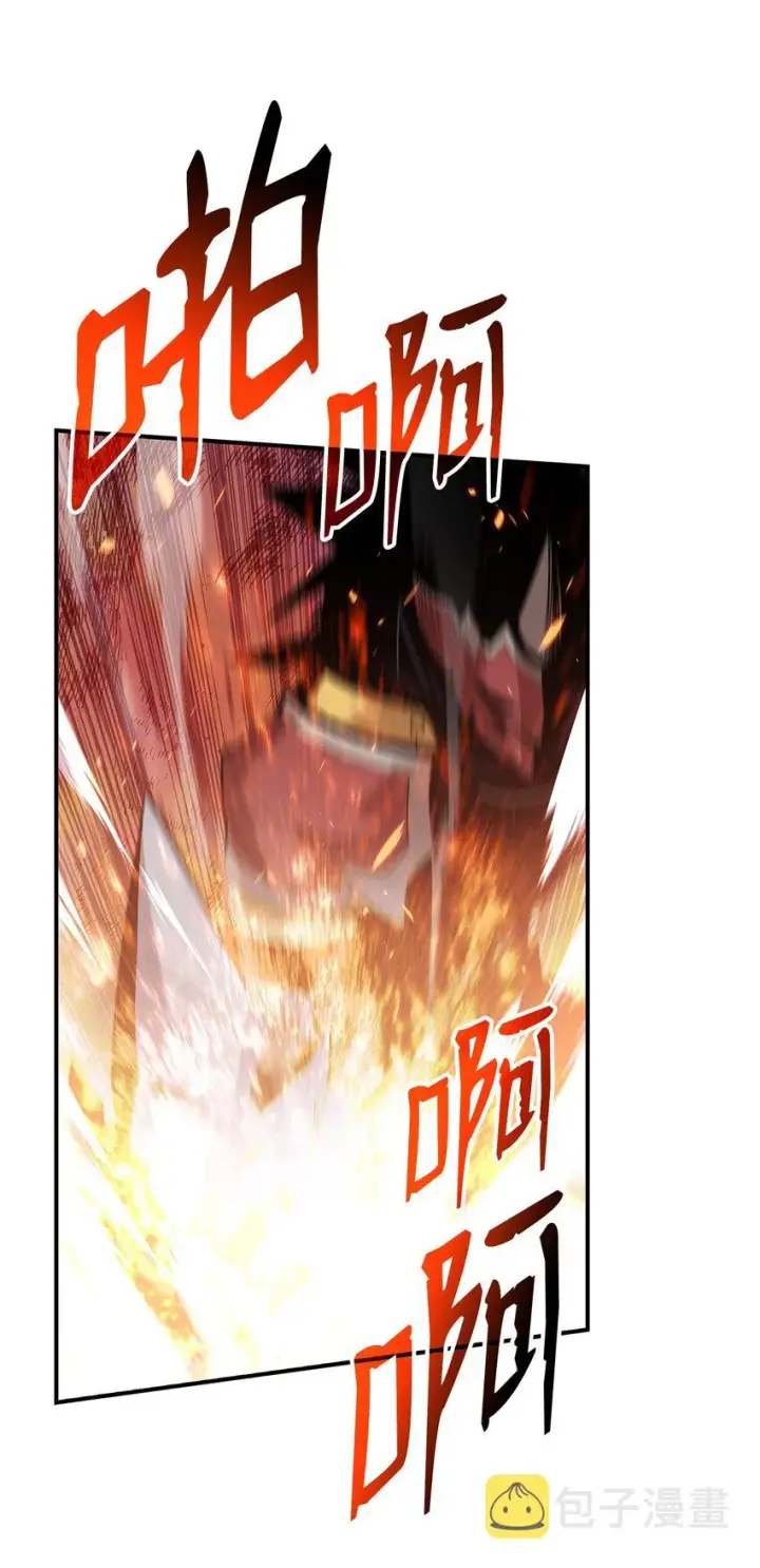 漫画《全裸菜鸟在异世界被摩擦》81 生变第70张图