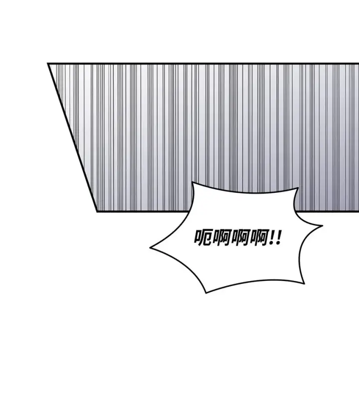 漫画《全裸菜鸟在异世界被摩擦》81 生变第75张图