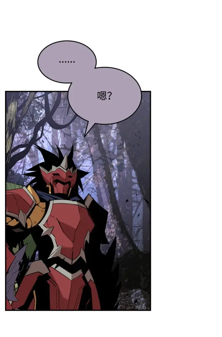 漫画《全裸菜鸟在异世界被摩擦》81 生变第85张图