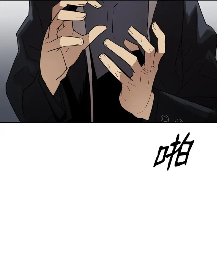 漫画《全裸菜鸟在异世界被摩擦》82 被打哭的对手第101张图