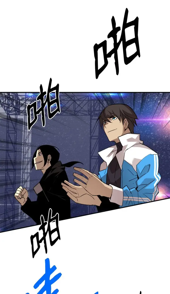 漫画《全裸菜鸟在异世界被摩擦》82 被打哭的对手第103张图