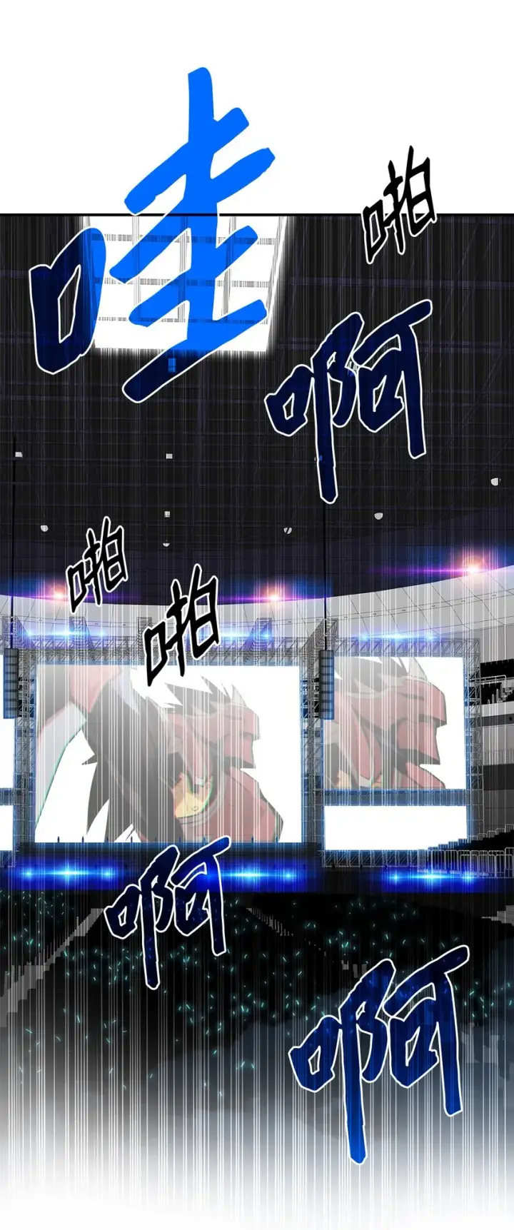 漫画《全裸菜鸟在异世界被摩擦》82 被打哭的对手第106张图