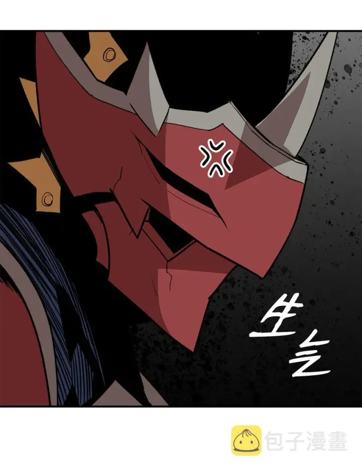漫画《全裸菜鸟在异世界被摩擦》82 被打哭的对手第21张图