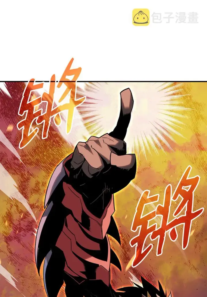 漫画《全裸菜鸟在异世界被摩擦》82 被打哭的对手第23张图