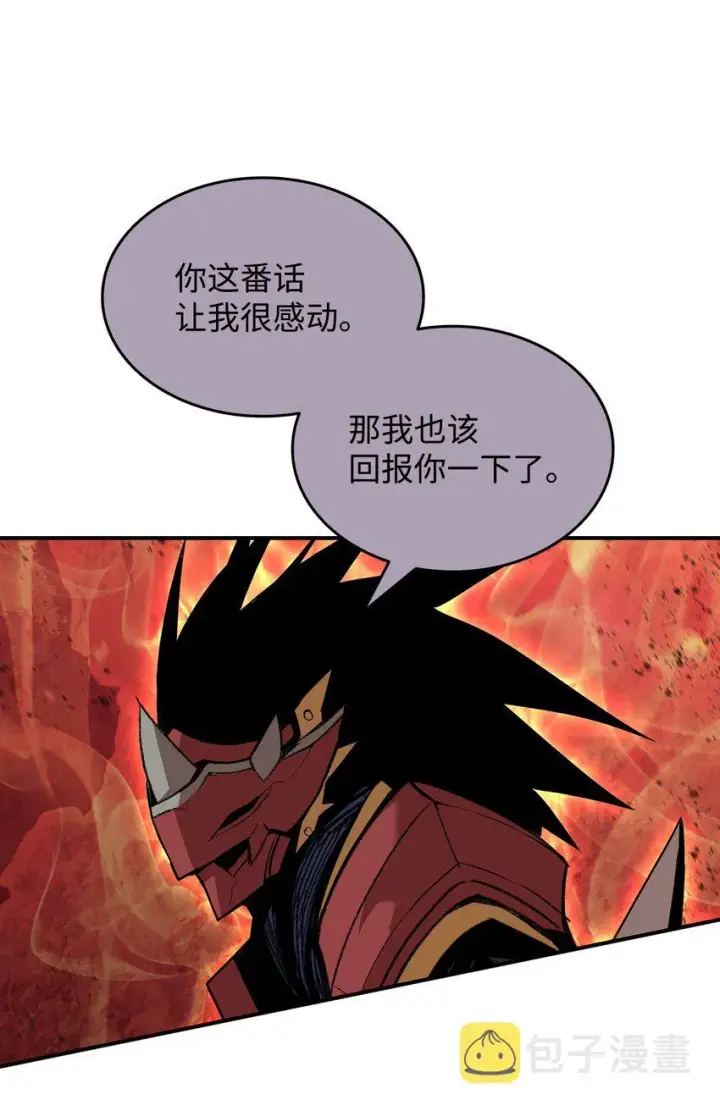 漫画《全裸菜鸟在异世界被摩擦》82 被打哭的对手第32张图