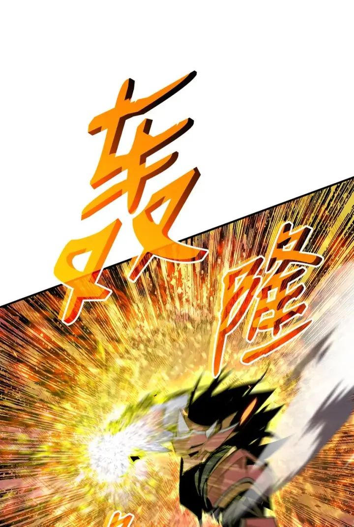 漫画《全裸菜鸟在异世界被摩擦》82 被打哭的对手第39张图