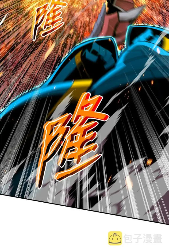 漫画《全裸菜鸟在异世界被摩擦》82 被打哭的对手第40张图