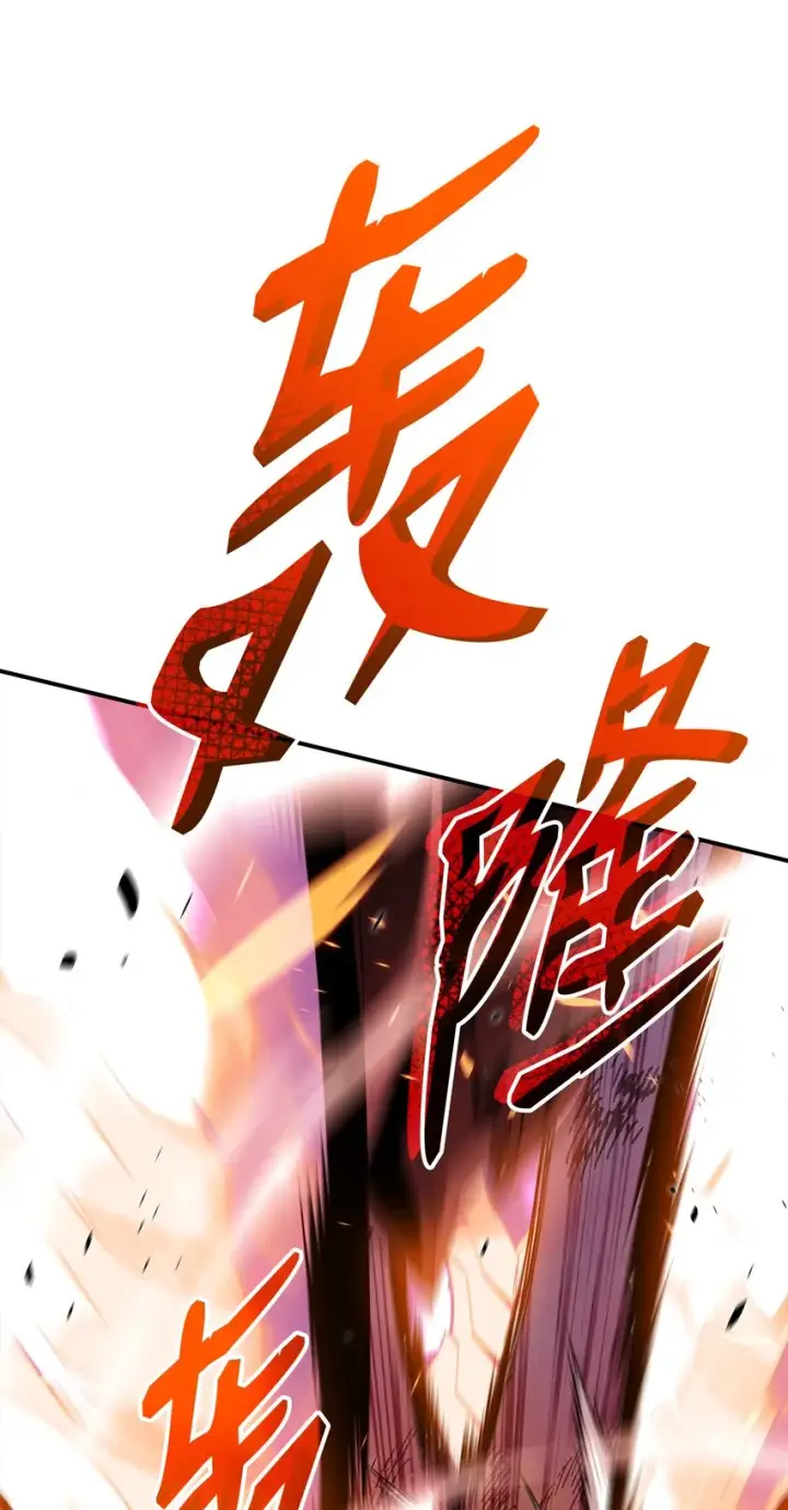 漫画《全裸菜鸟在异世界被摩擦》82 被打哭的对手第41张图