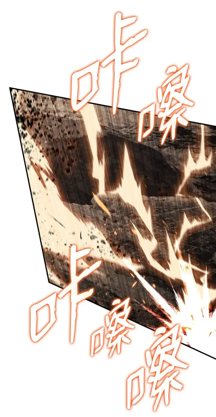 漫画《全裸菜鸟在异世界被摩擦》82 被打哭的对手第47张图