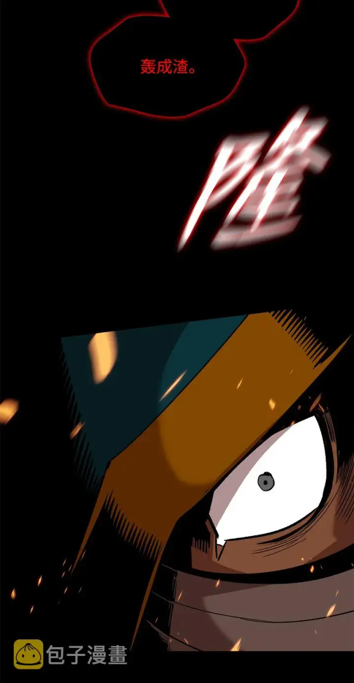 漫画《全裸菜鸟在异世界被摩擦》82 被打哭的对手第57张图