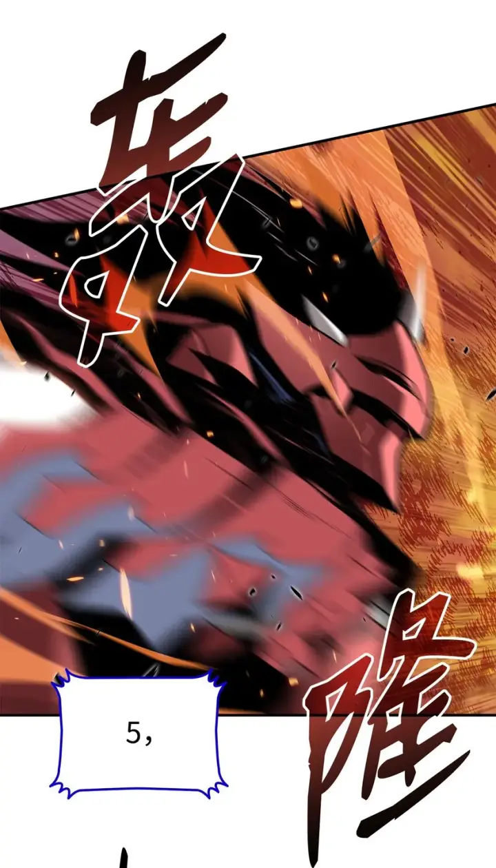 漫画《全裸菜鸟在异世界被摩擦》82 被打哭的对手第66张图