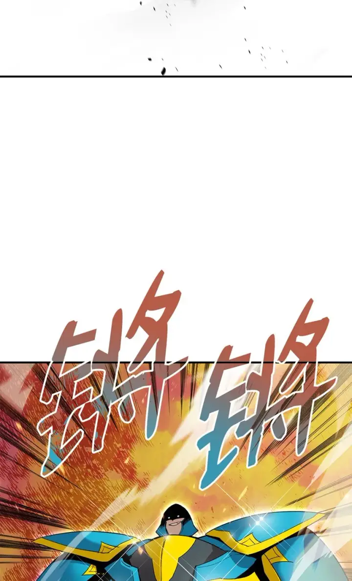 漫画《全裸菜鸟在异世界被摩擦》82 被打哭的对手第7张图