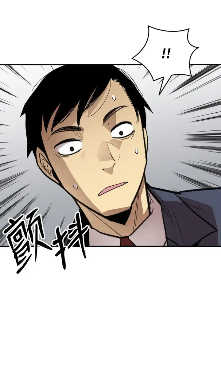 漫画《全裸菜鸟在异世界被摩擦》82 被打哭的对手第82张图