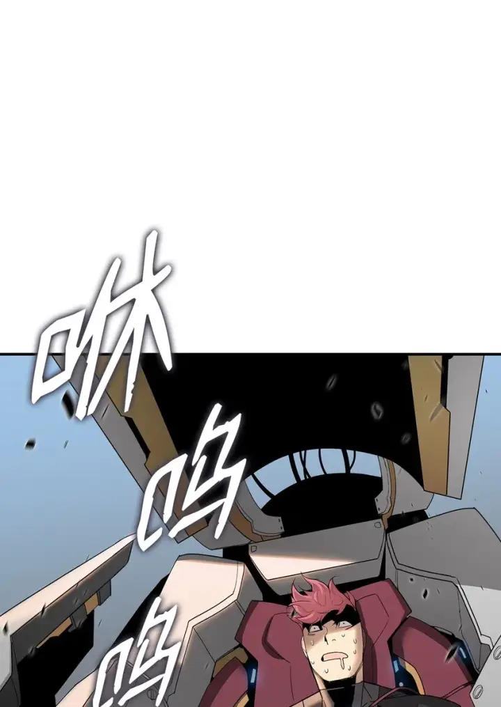 漫画《全裸菜鸟在异世界被摩擦》82 被打哭的对手第83张图