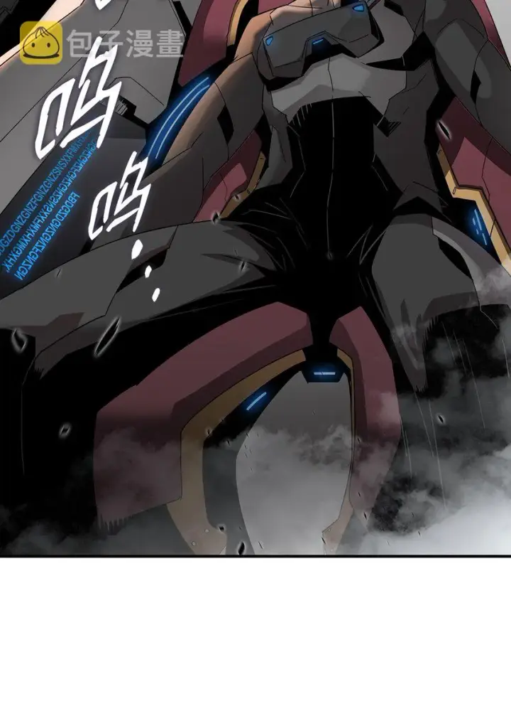 漫画《全裸菜鸟在异世界被摩擦》82 被打哭的对手第84张图