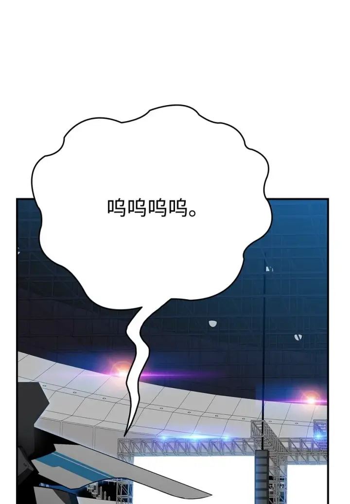 漫画《全裸菜鸟在异世界被摩擦》82 被打哭的对手第88张图