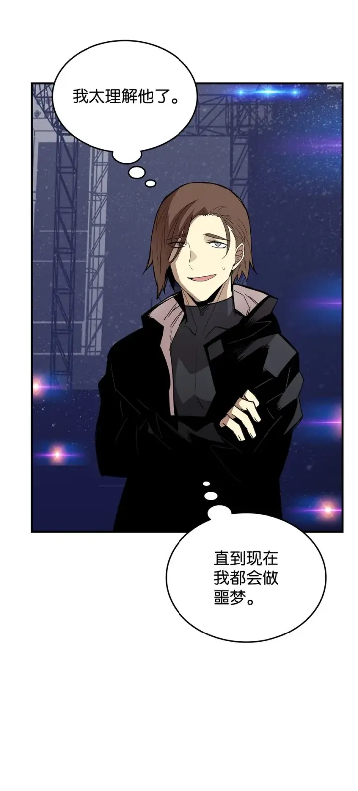 漫画《全裸菜鸟在异世界被摩擦》82 被打哭的对手第91张图