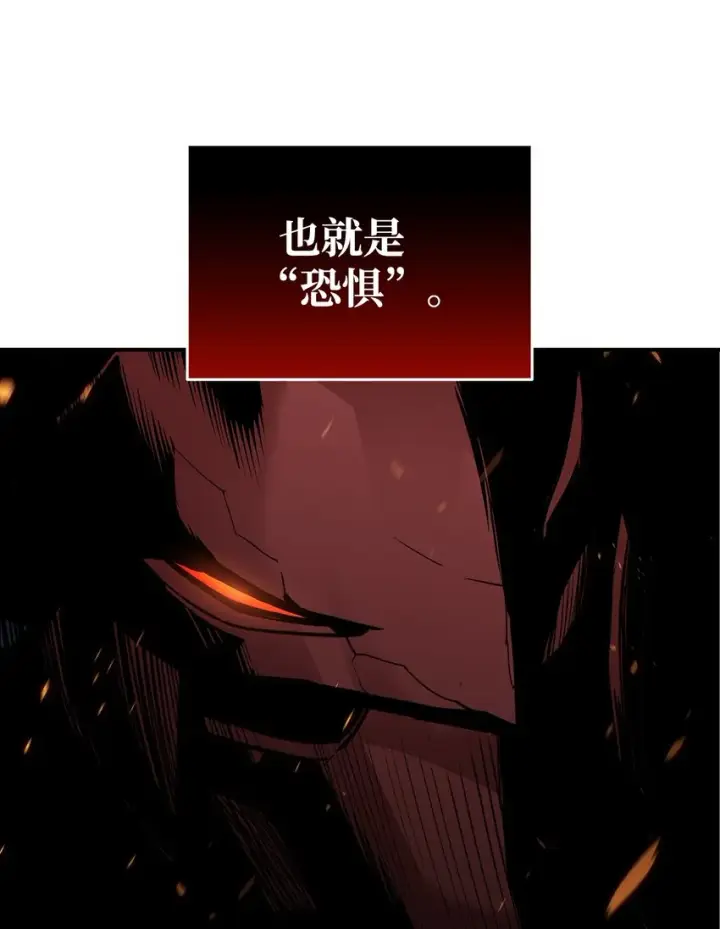漫画《全裸菜鸟在异世界被摩擦》82 被打哭的对手第93张图