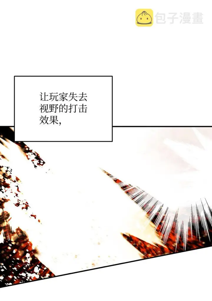 漫画《全裸菜鸟在异世界被摩擦》82 被打哭的对手第95张图