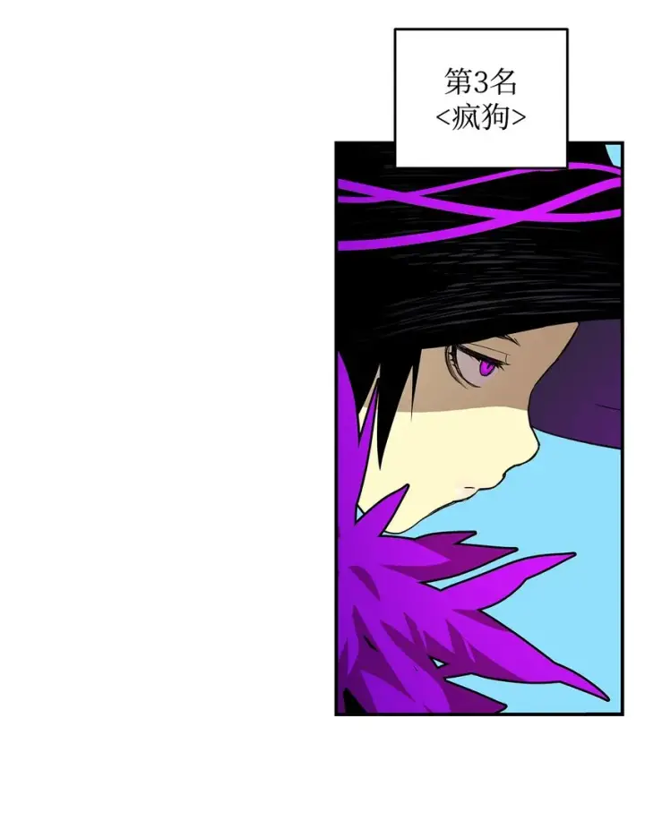 漫画《全裸菜鸟在异世界被摩擦》83 风波四起第15张图