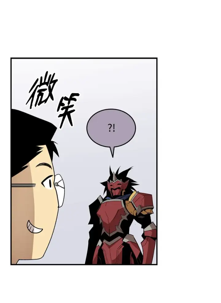漫画《全裸菜鸟在异世界被摩擦》83 风波四起第21张图