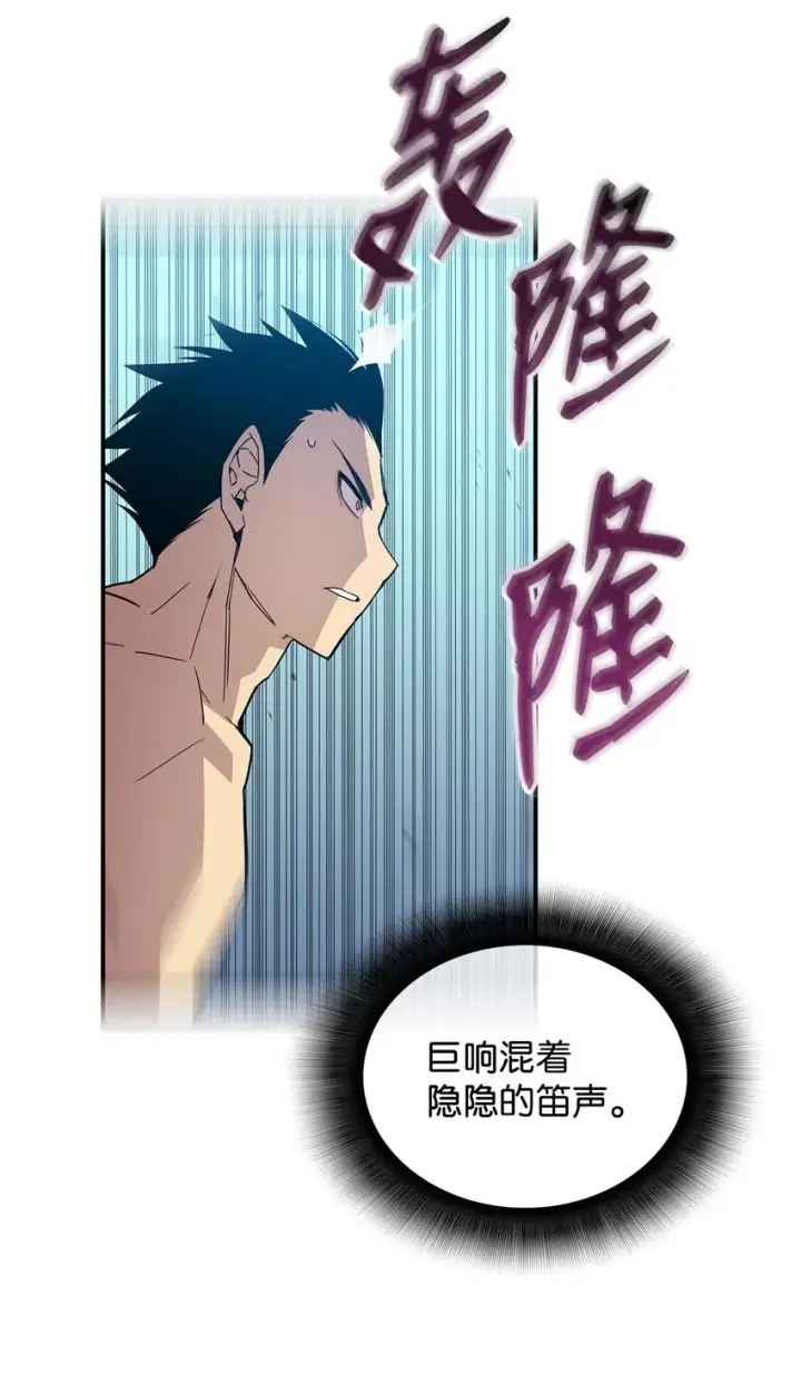 漫画《全裸菜鸟在异世界被摩擦》83 风波四起第31张图